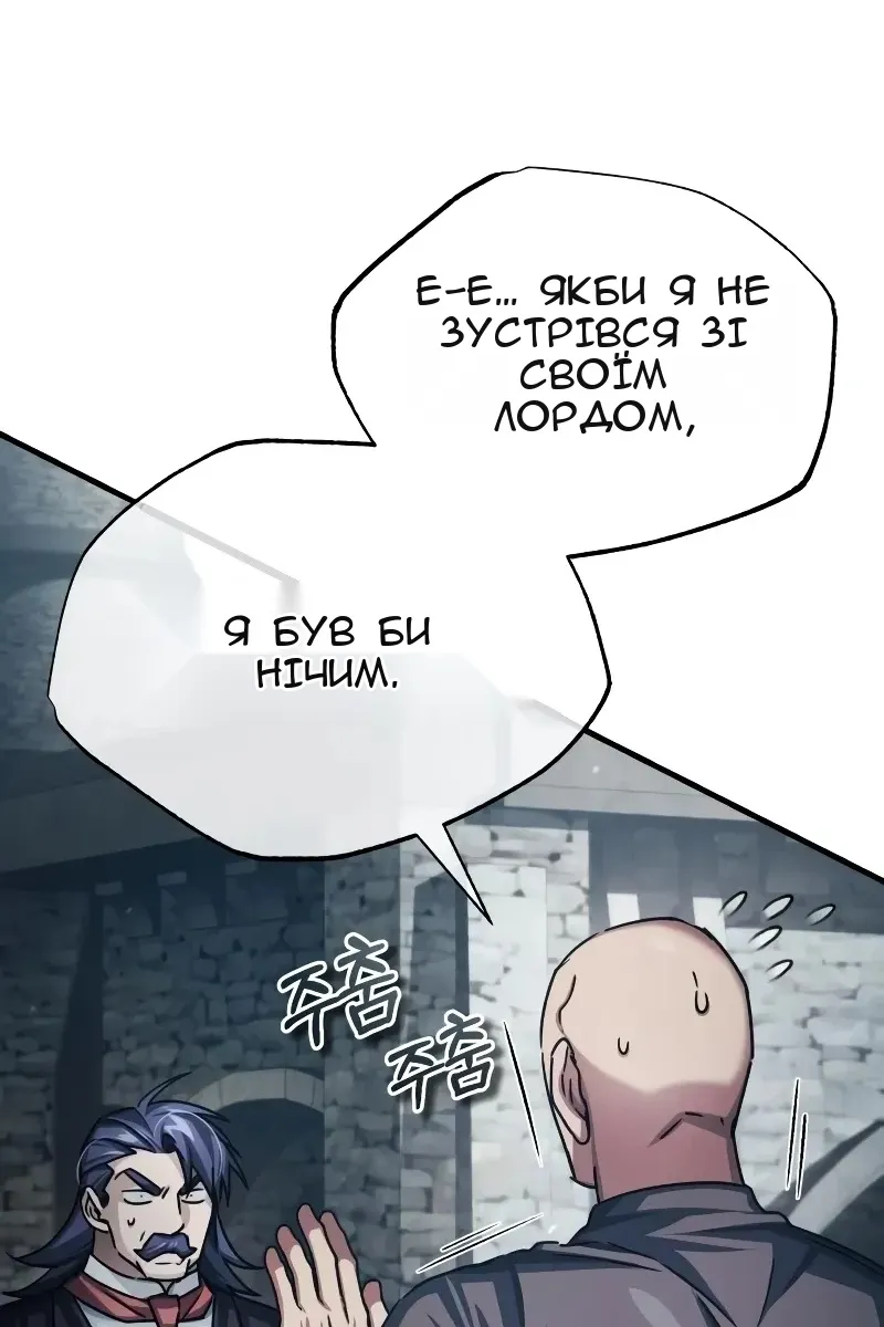 Сторінка 56