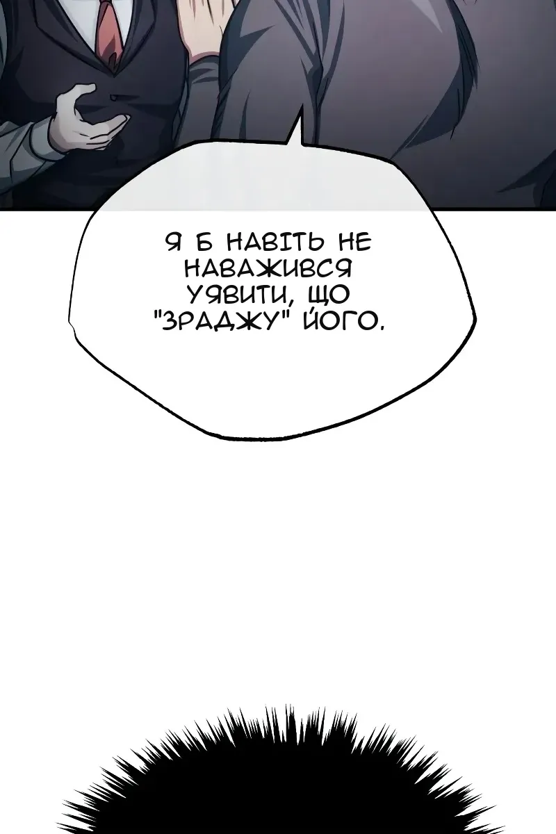 Сторінка 57