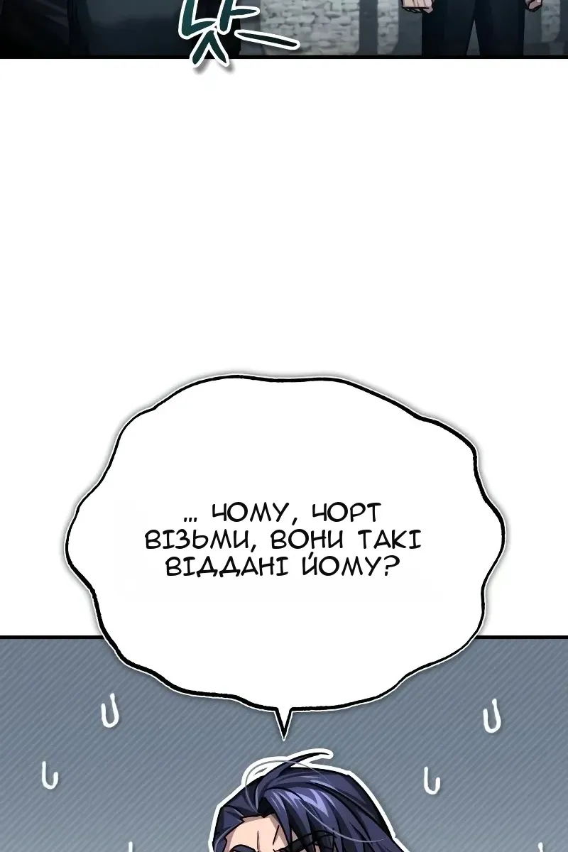 Сторінка 62