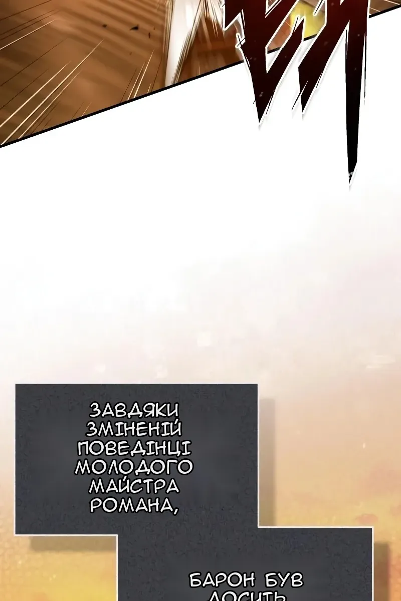 Сторінка 67