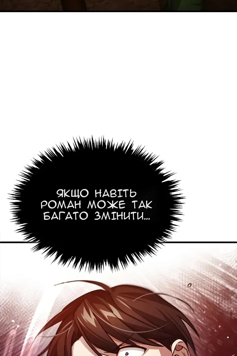Сторінка 73