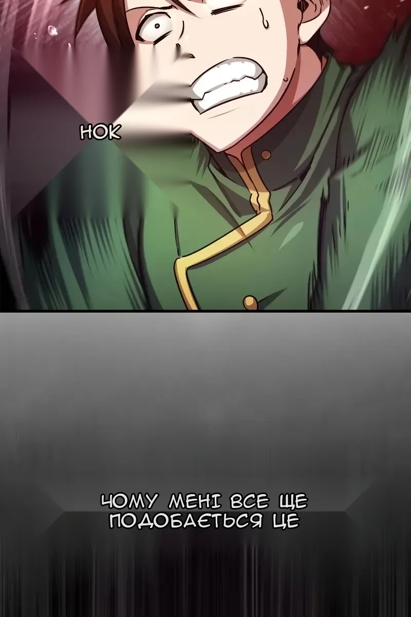 Сторінка 74