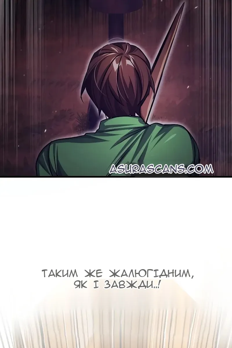 Сторінка 76