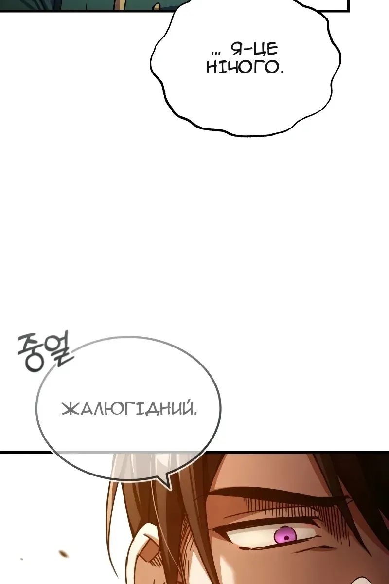 Сторінка 89