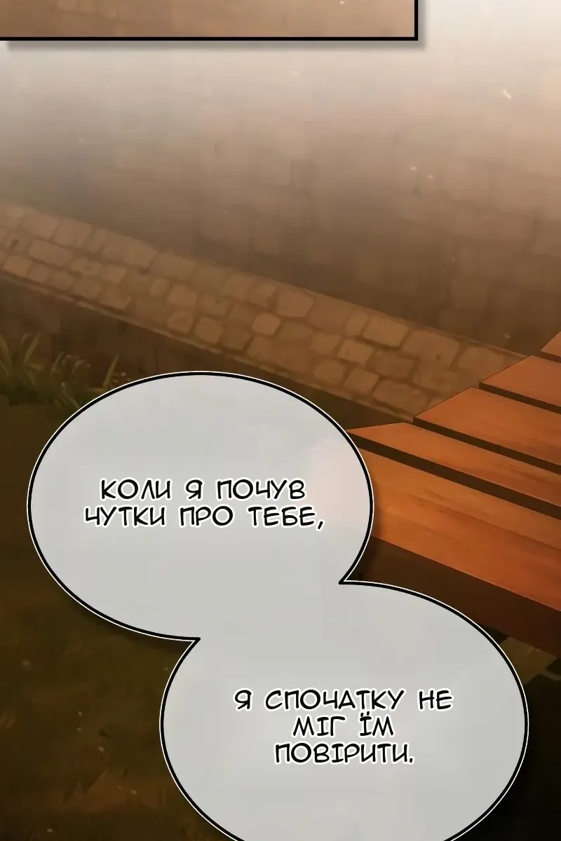 Сторінка 96