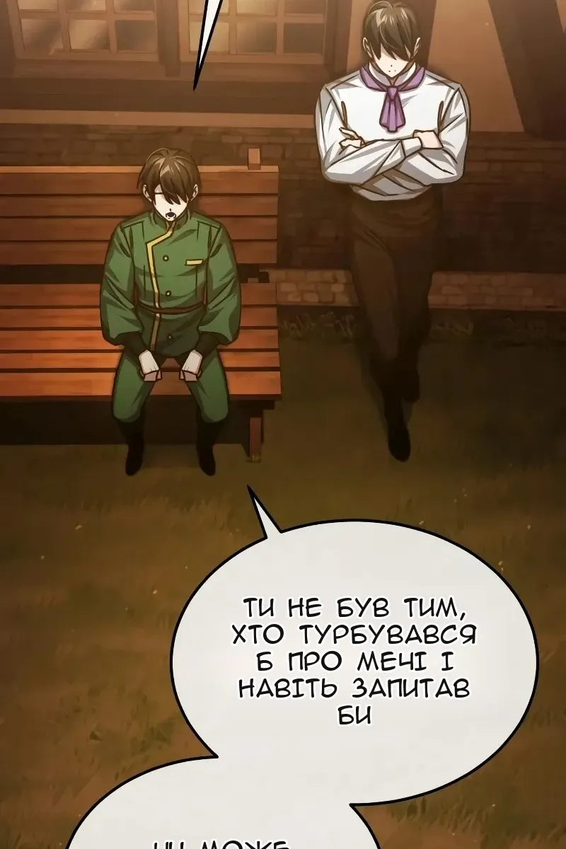 Сторінка 98