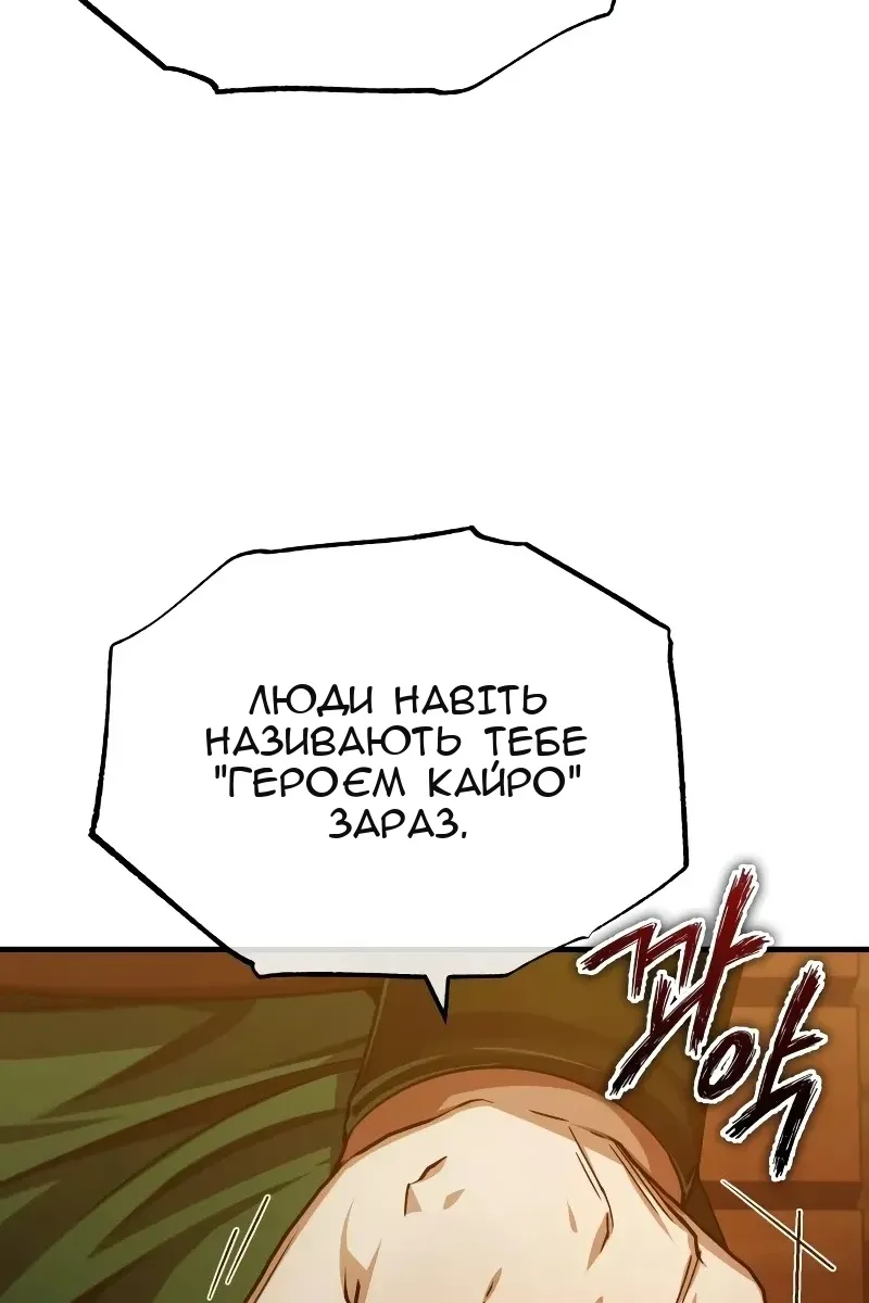 Сторінка 101