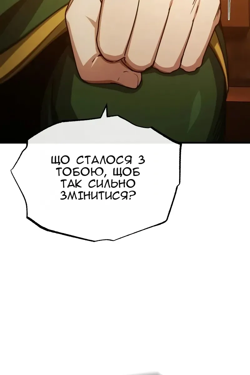 Сторінка 102