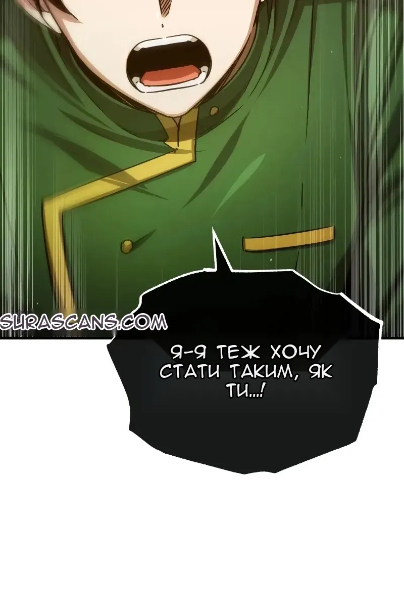 Сторінка 104