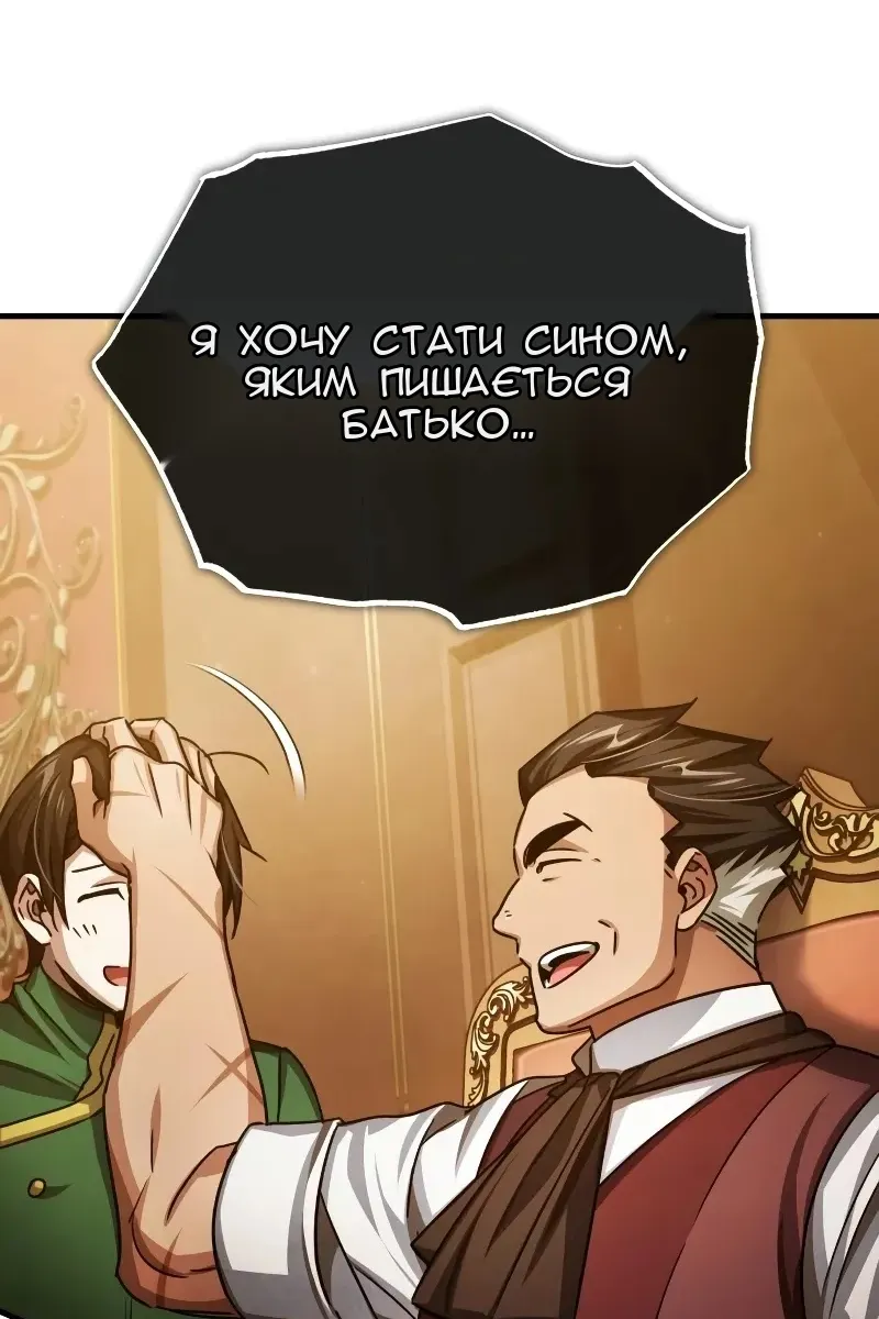 Сторінка 105