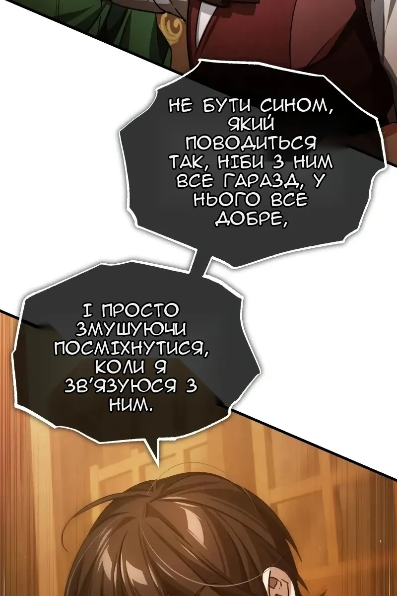 Сторінка 106