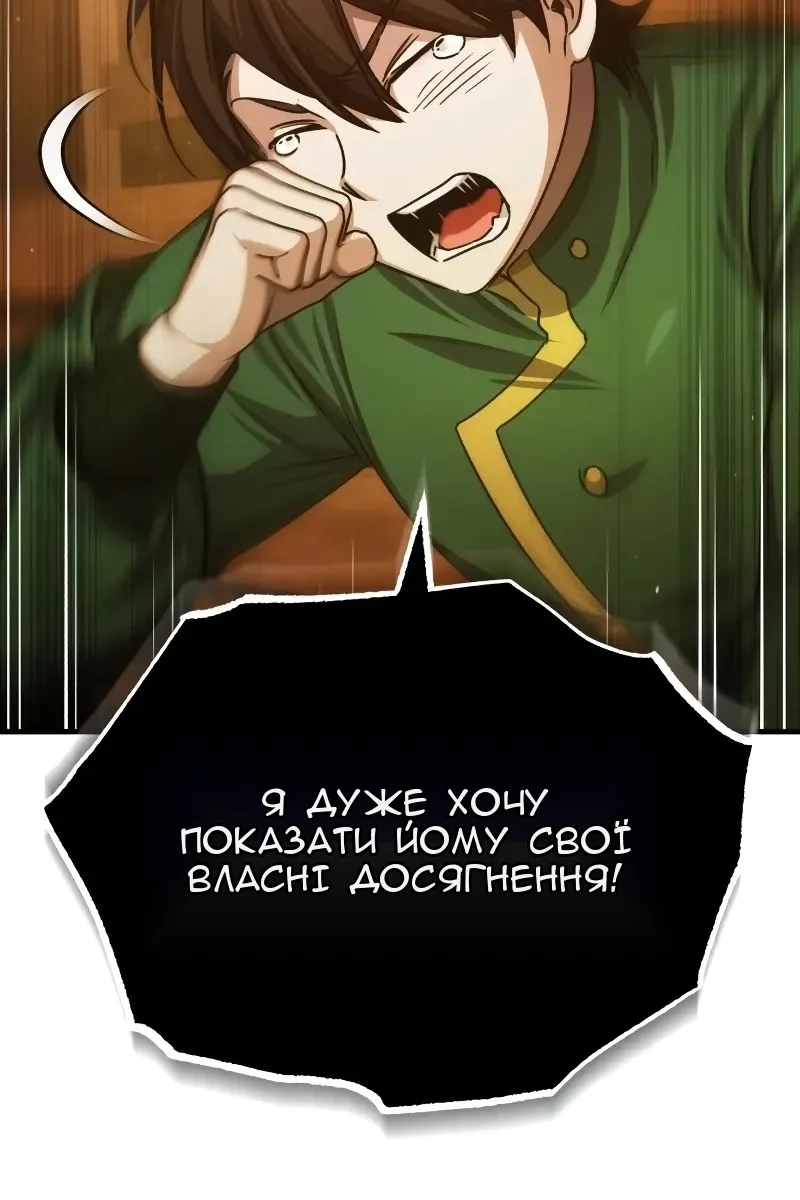 Сторінка 107