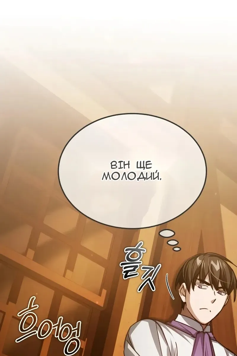 Сторінка 108