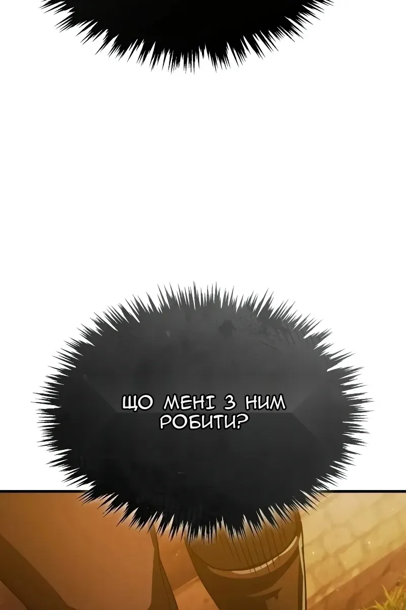 Сторінка 110