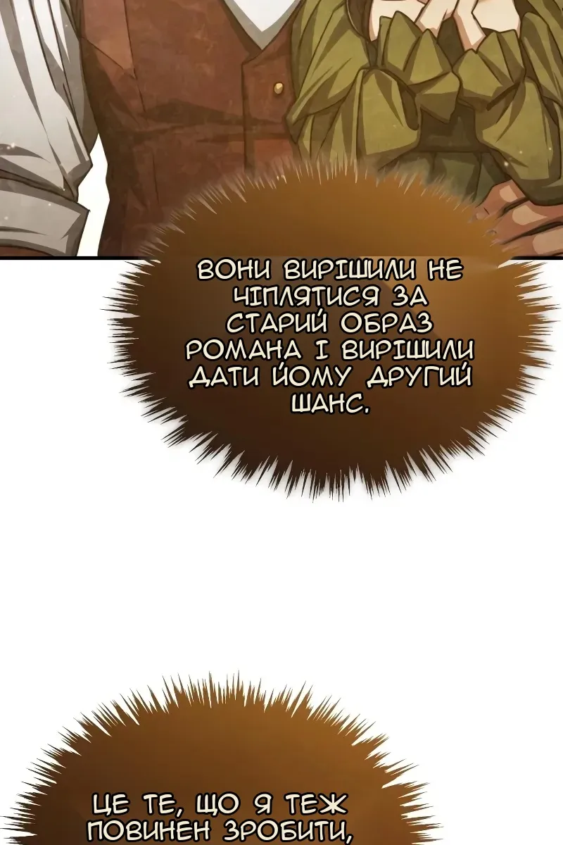 Сторінка 113