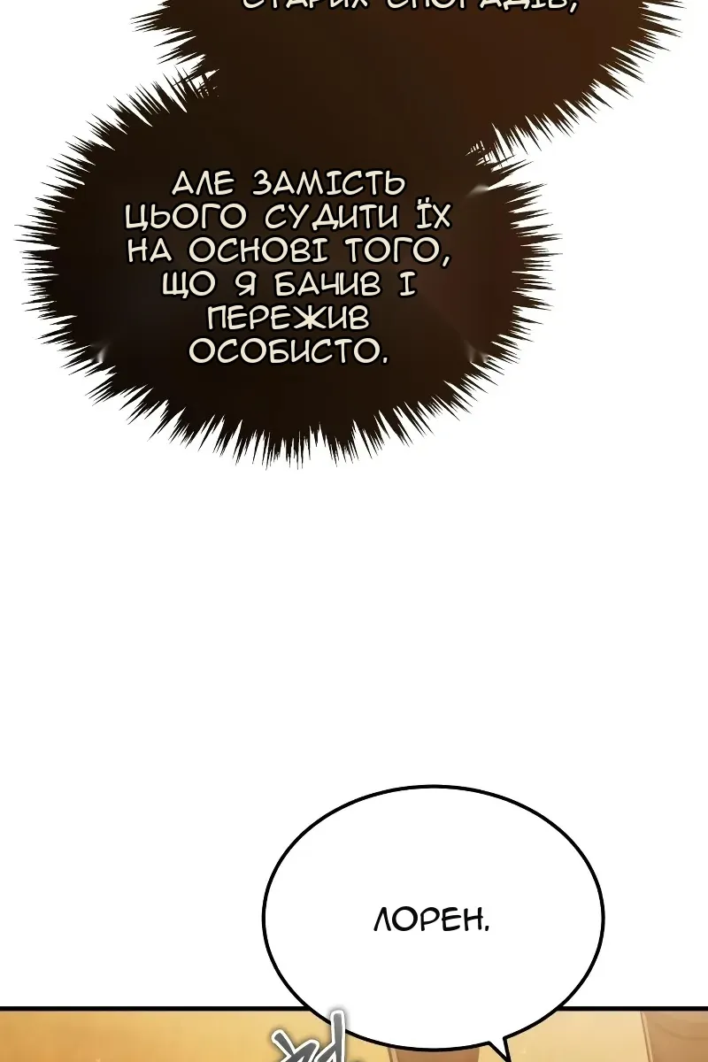 Сторінка 115