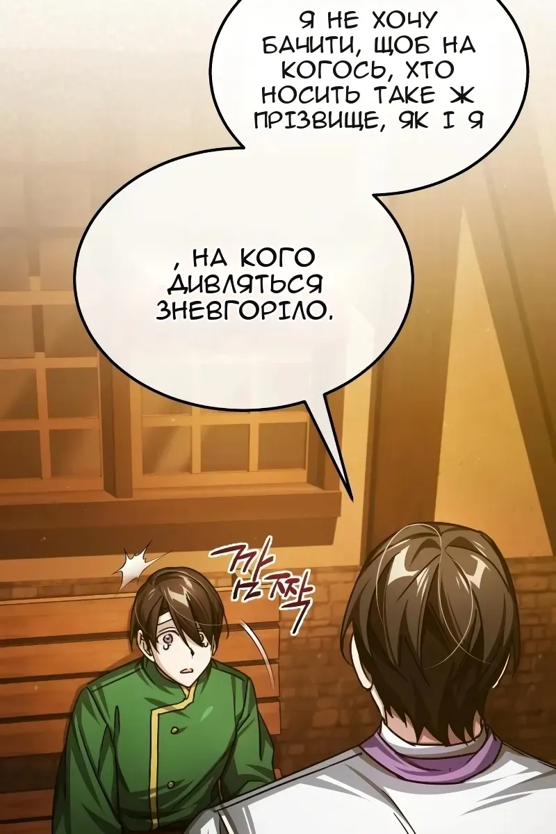 Сторінка 117