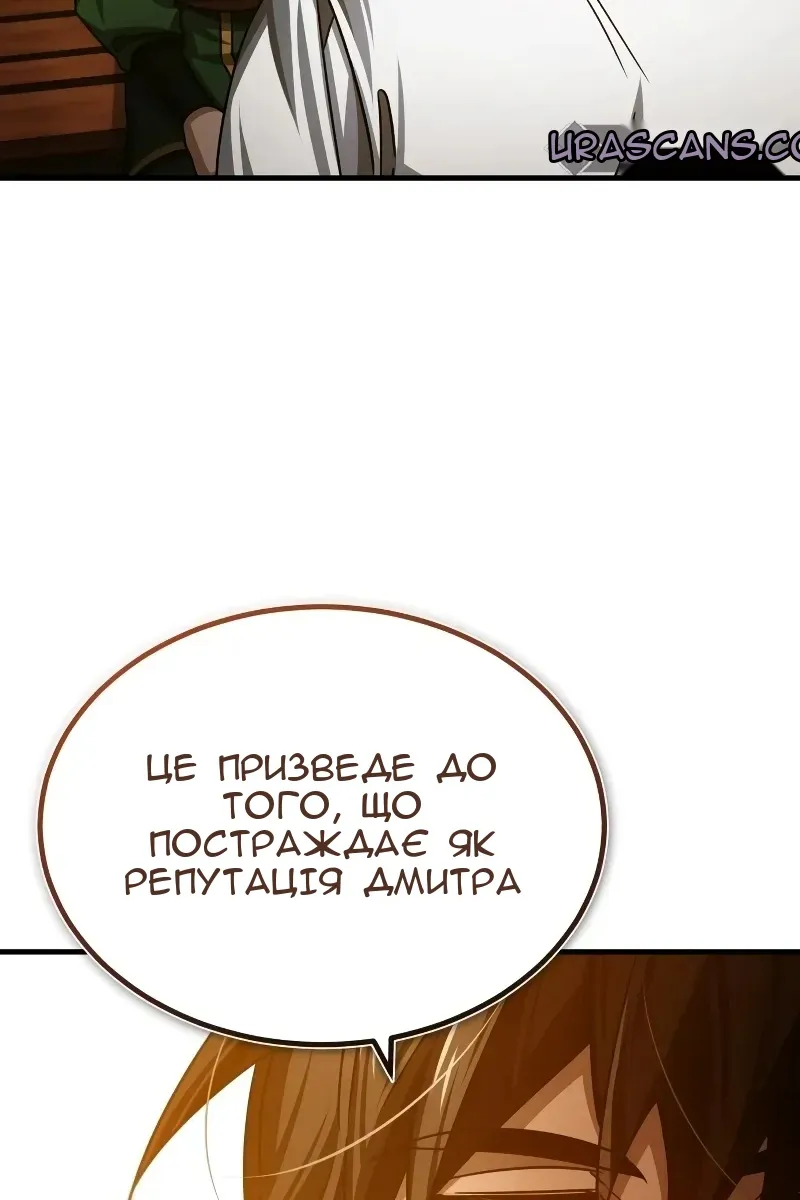 Сторінка 118