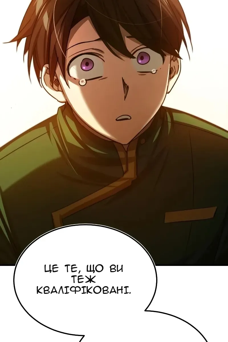 Сторінка 121