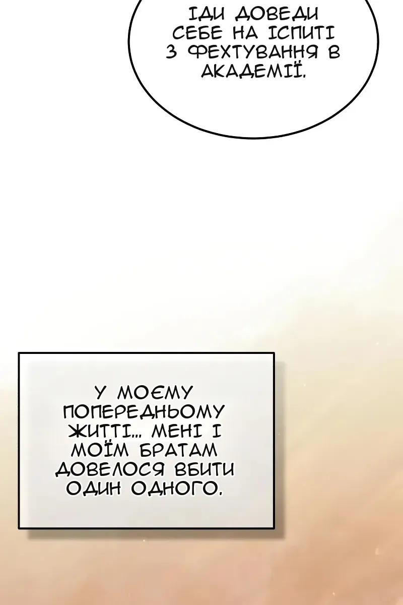 Сторінка 122