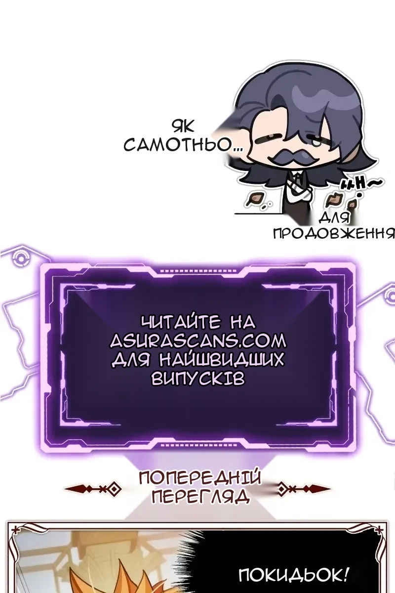 Сторінка 125