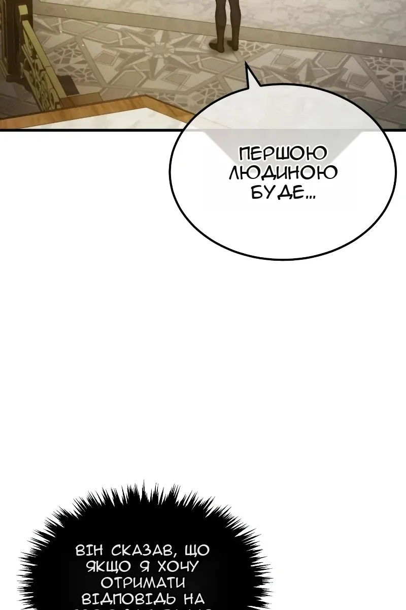 Сторінка 3