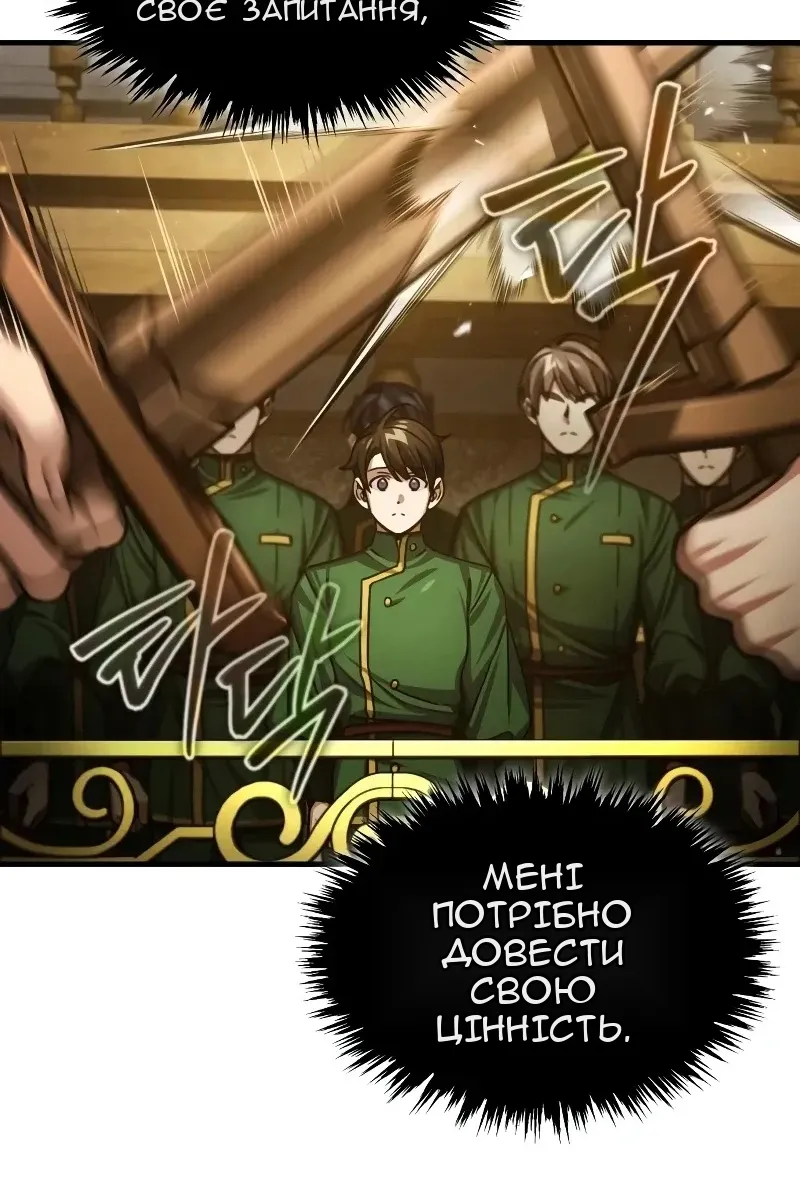 Сторінка 4