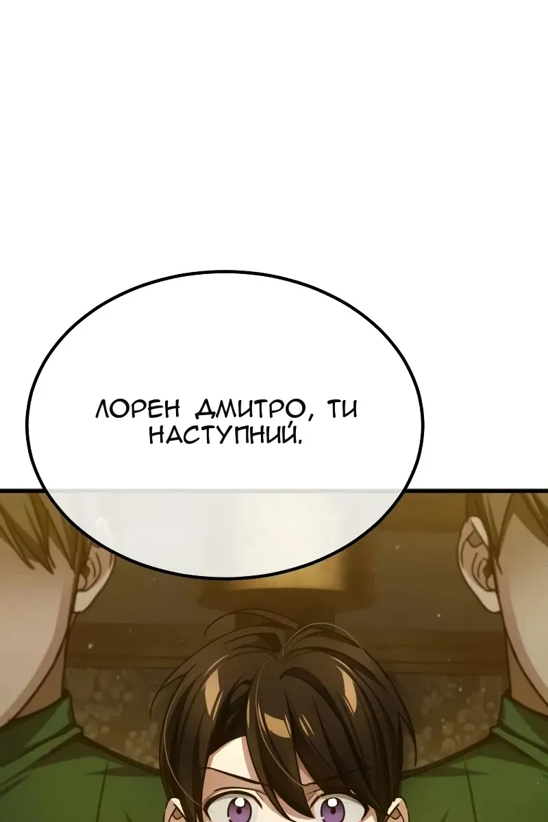 Сторінка 5