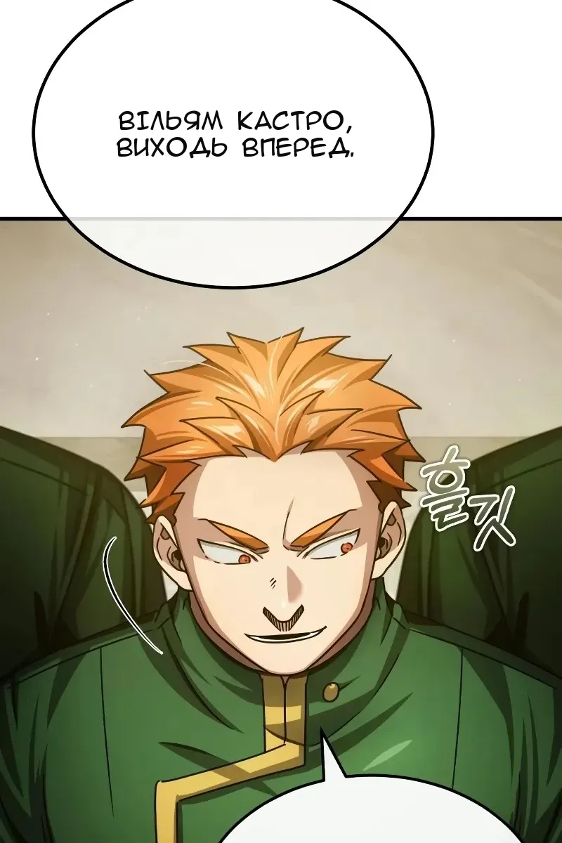 Сторінка 7