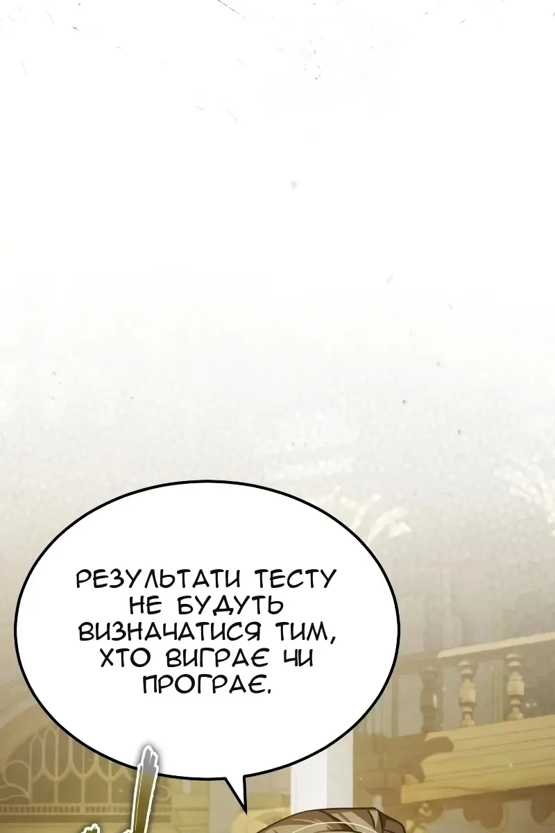 Сторінка 10