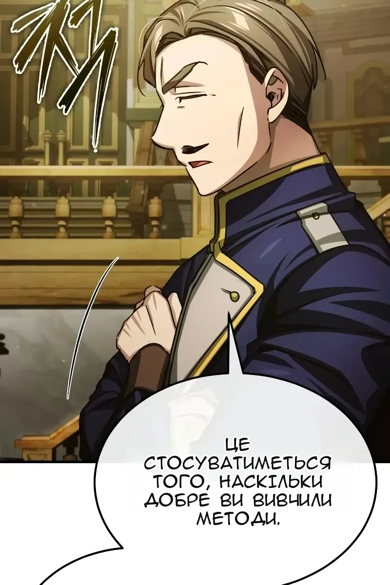 Сторінка 11