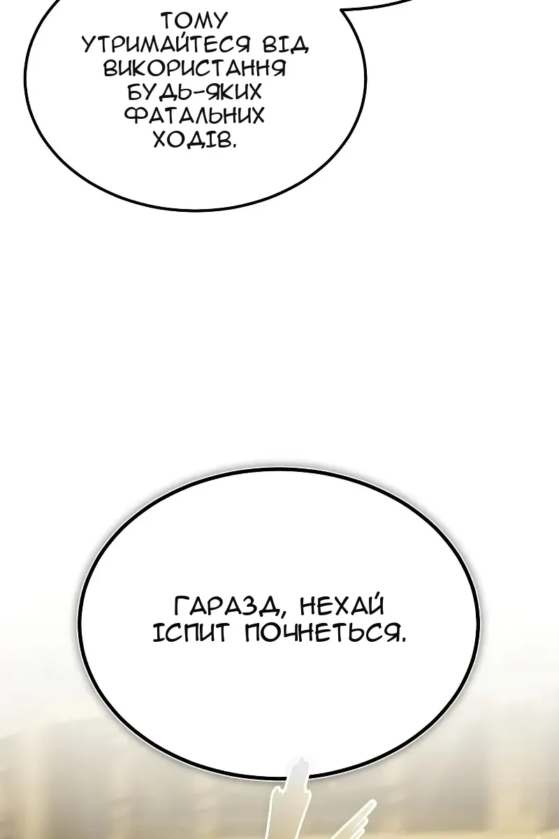 Сторінка 12