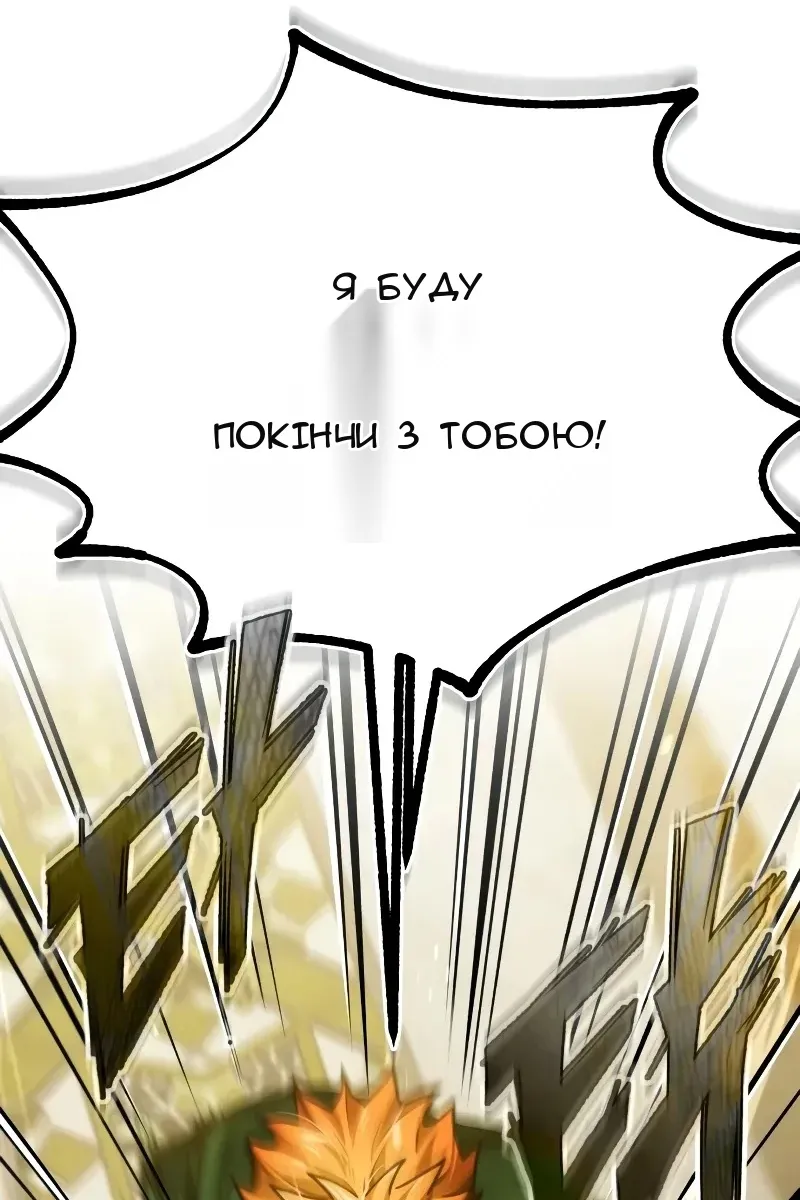 Сторінка 16