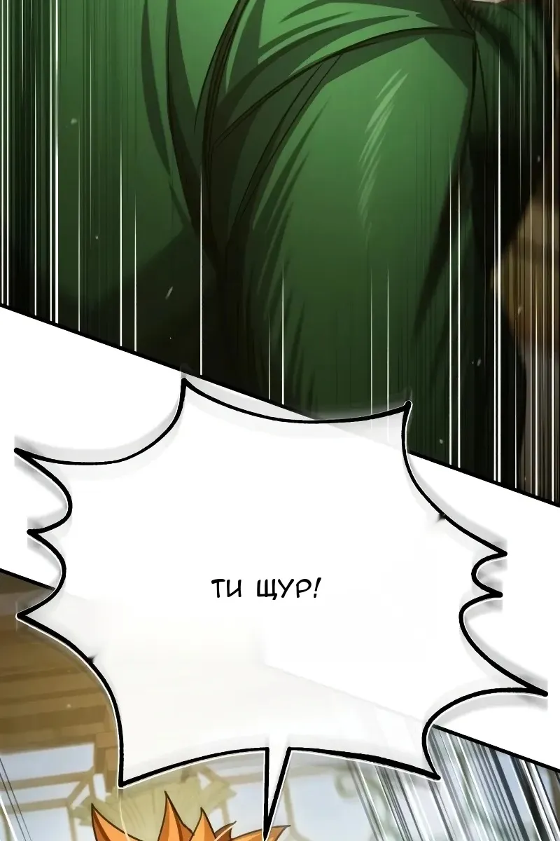 Сторінка 26