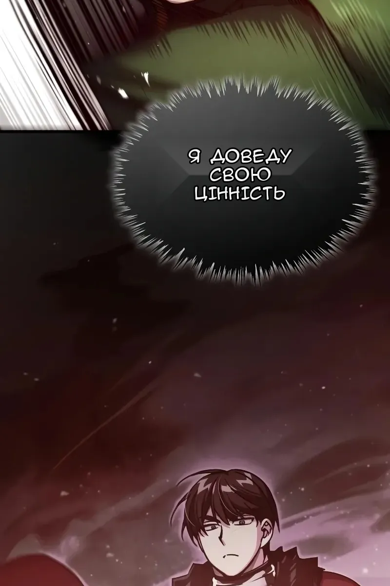 Сторінка 29