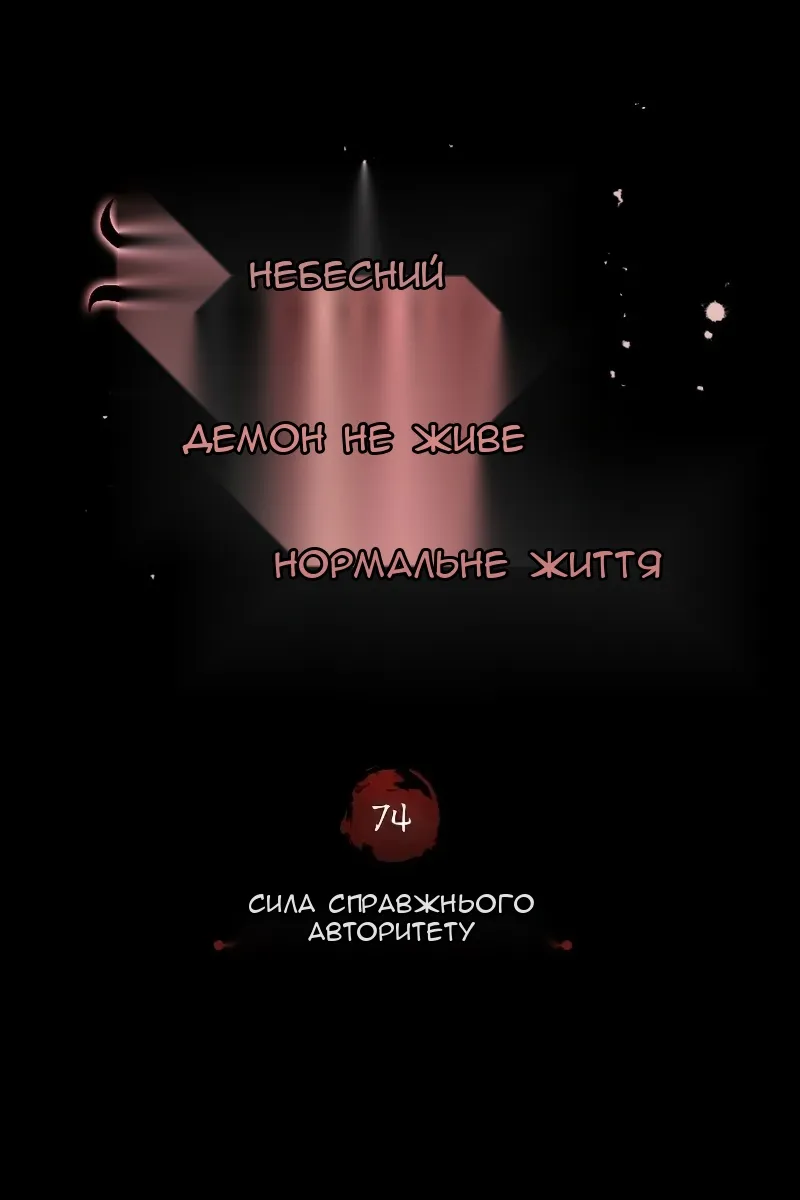 Сторінка 42