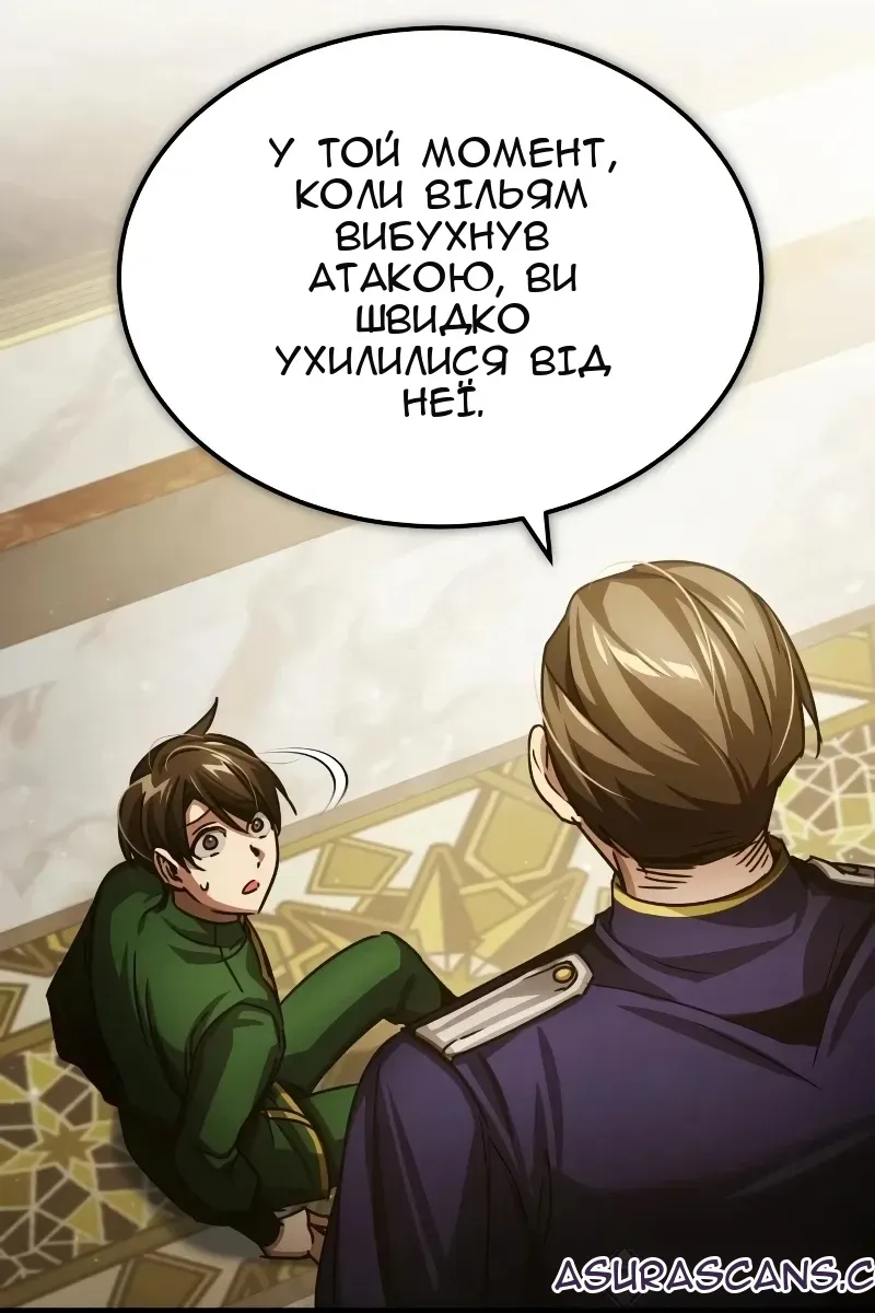 Сторінка 46