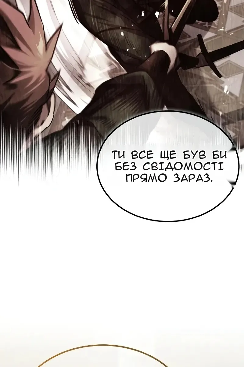 Сторінка 48