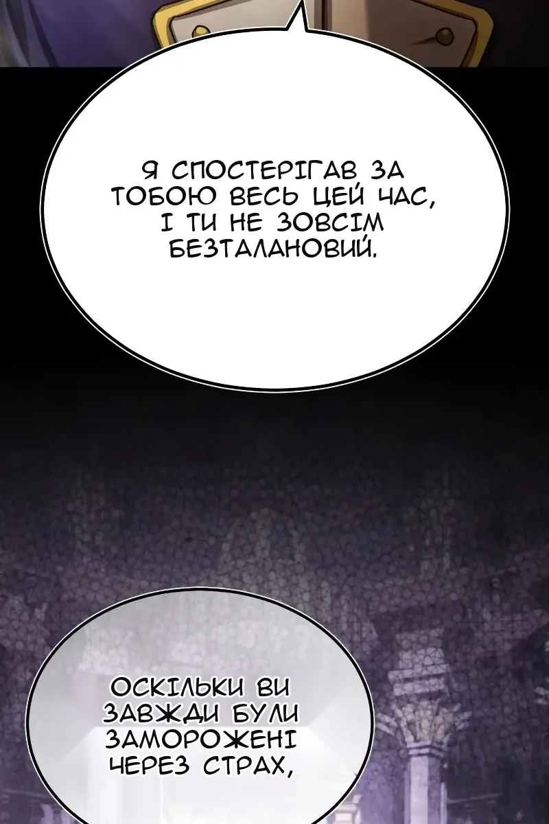 Сторінка 50