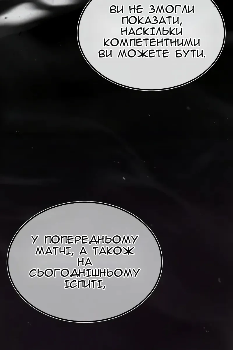 Сторінка 52