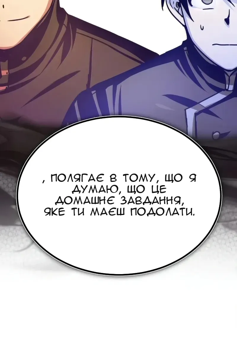 Сторінка 54