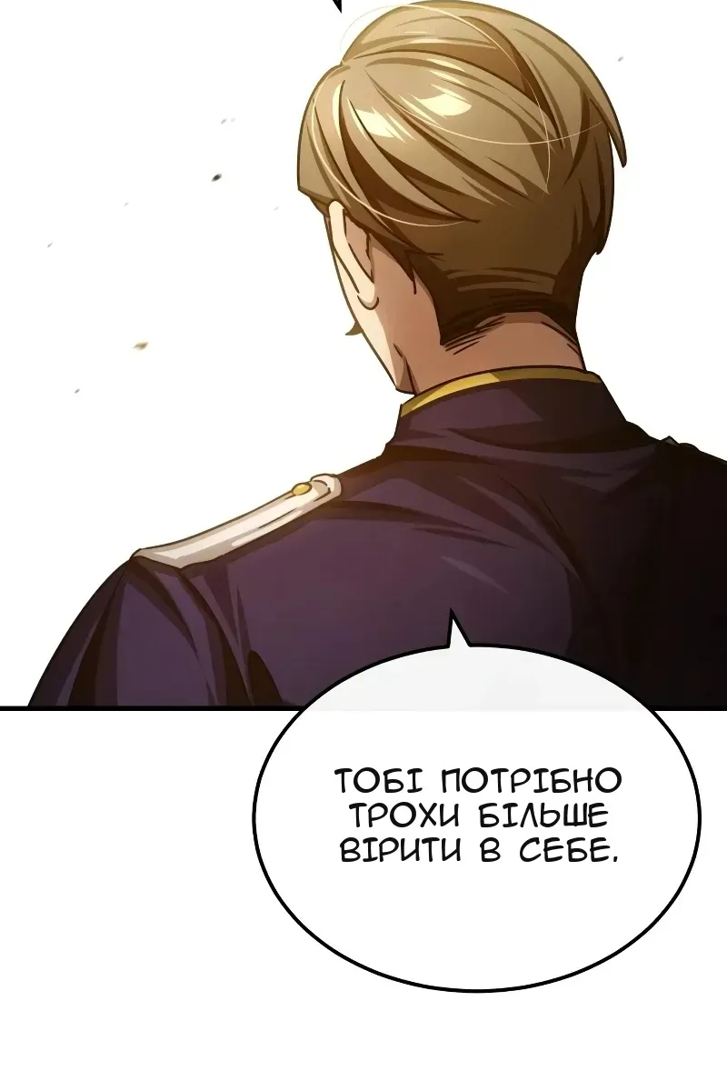 Сторінка 57