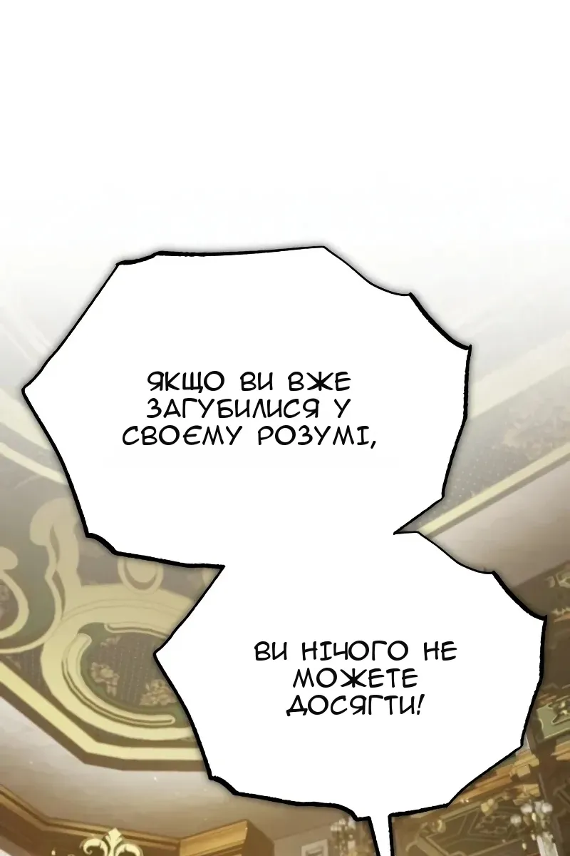 Сторінка 60