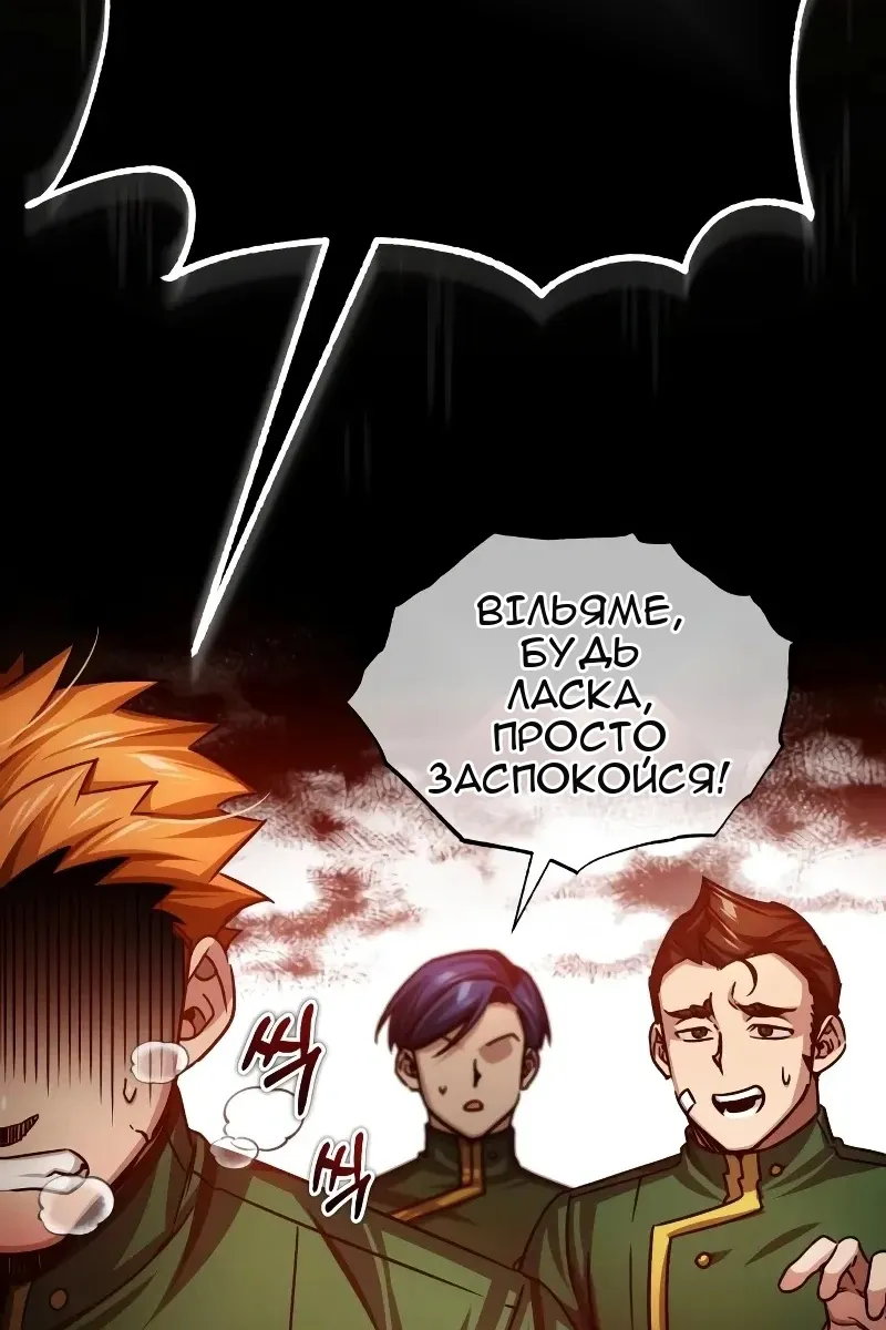 Сторінка 63