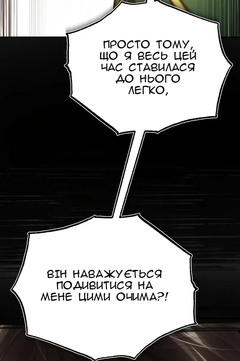 Сторінка 66