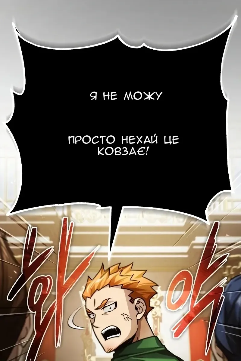 Сторінка 68