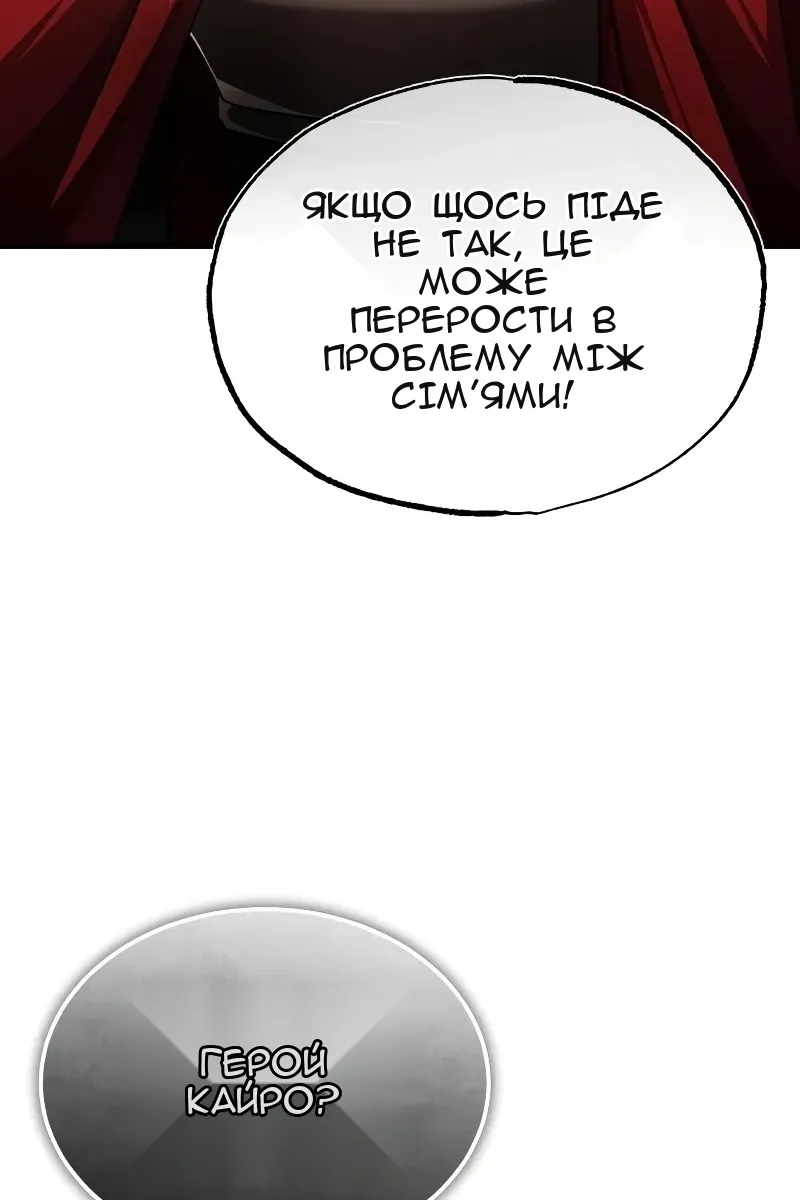 Сторінка 73