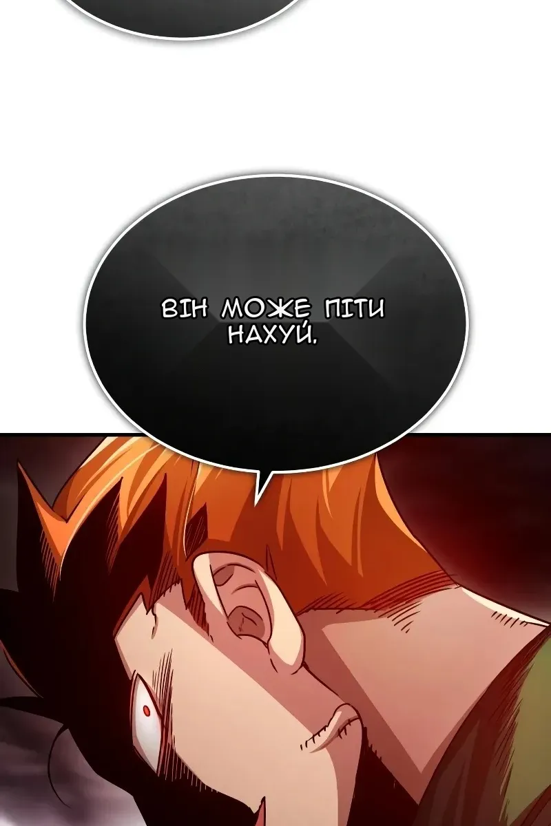 Сторінка 74