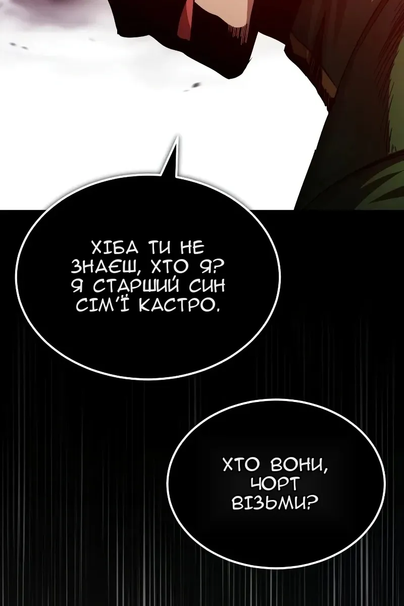 Сторінка 75