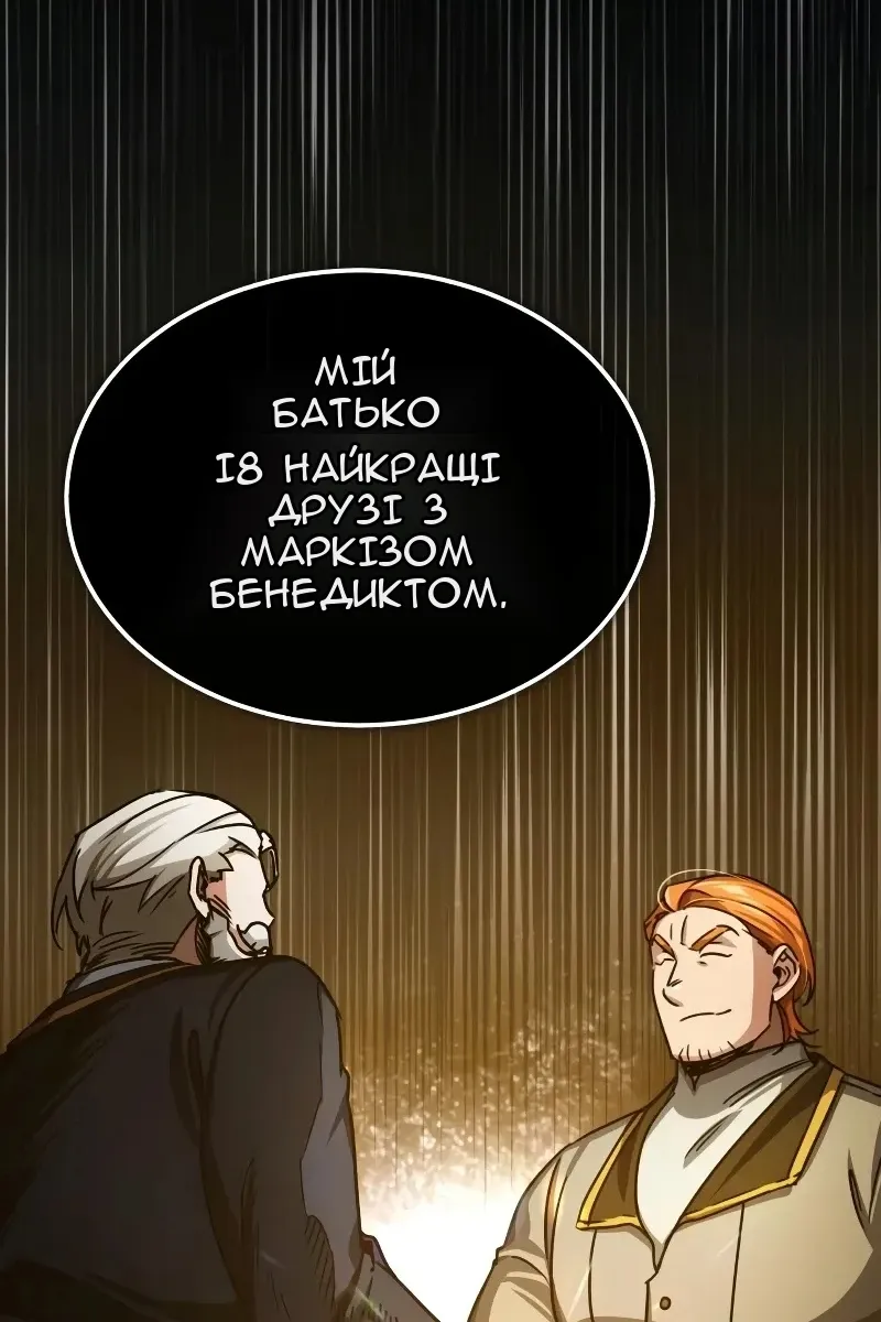 Сторінка 76